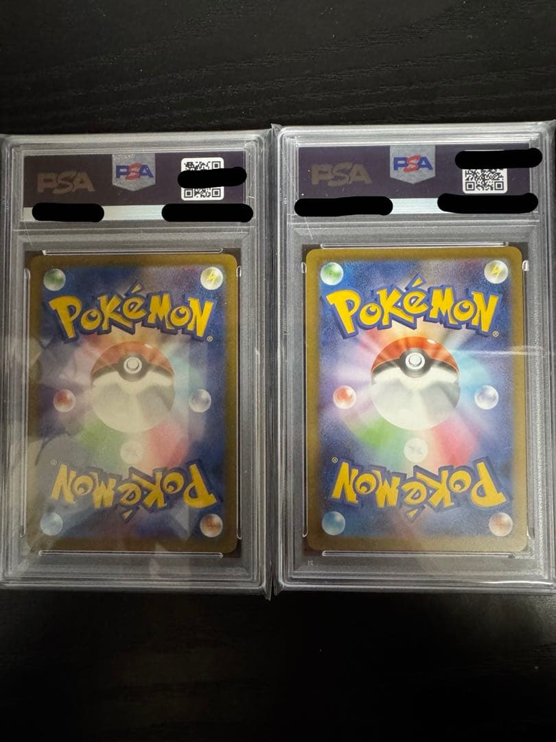 PSA 10 Pikachu マクドナルド ピカチュウ 020/M-P