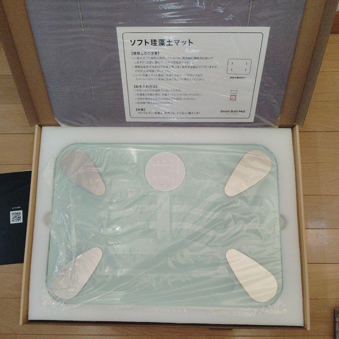Smart Bath Mat 吸着バスマット グレー
