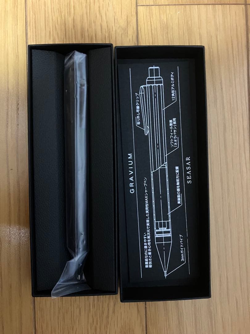 新品未開封　GRAVIUM Seasar 実用性MAXシャープペン