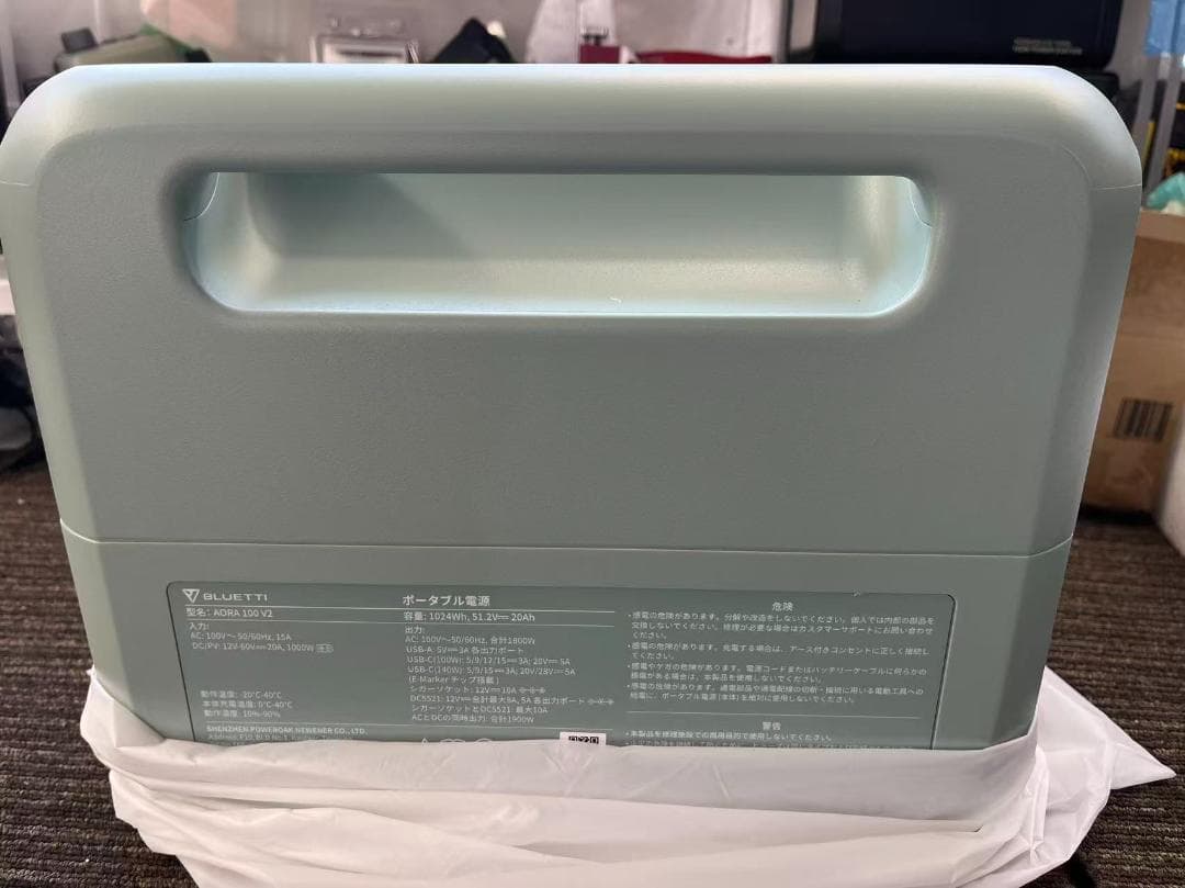 未使用 BLUETTI AORA 100 V2 ポータブル電源 ミントグリーン