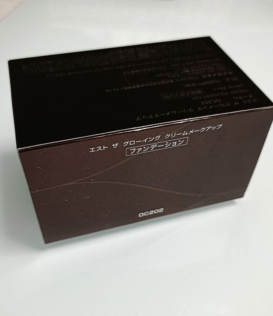 est ザ　グローイング　クリームメークアップ 未使用 エスト デパコス
