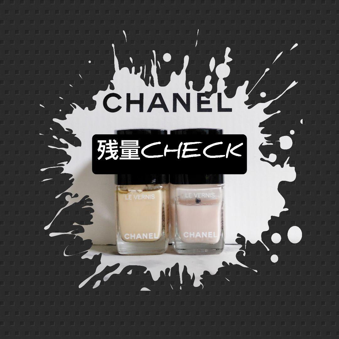 【人気色】CHANEL シャネル ヴェルニ ロング トゥニュ２本SET
