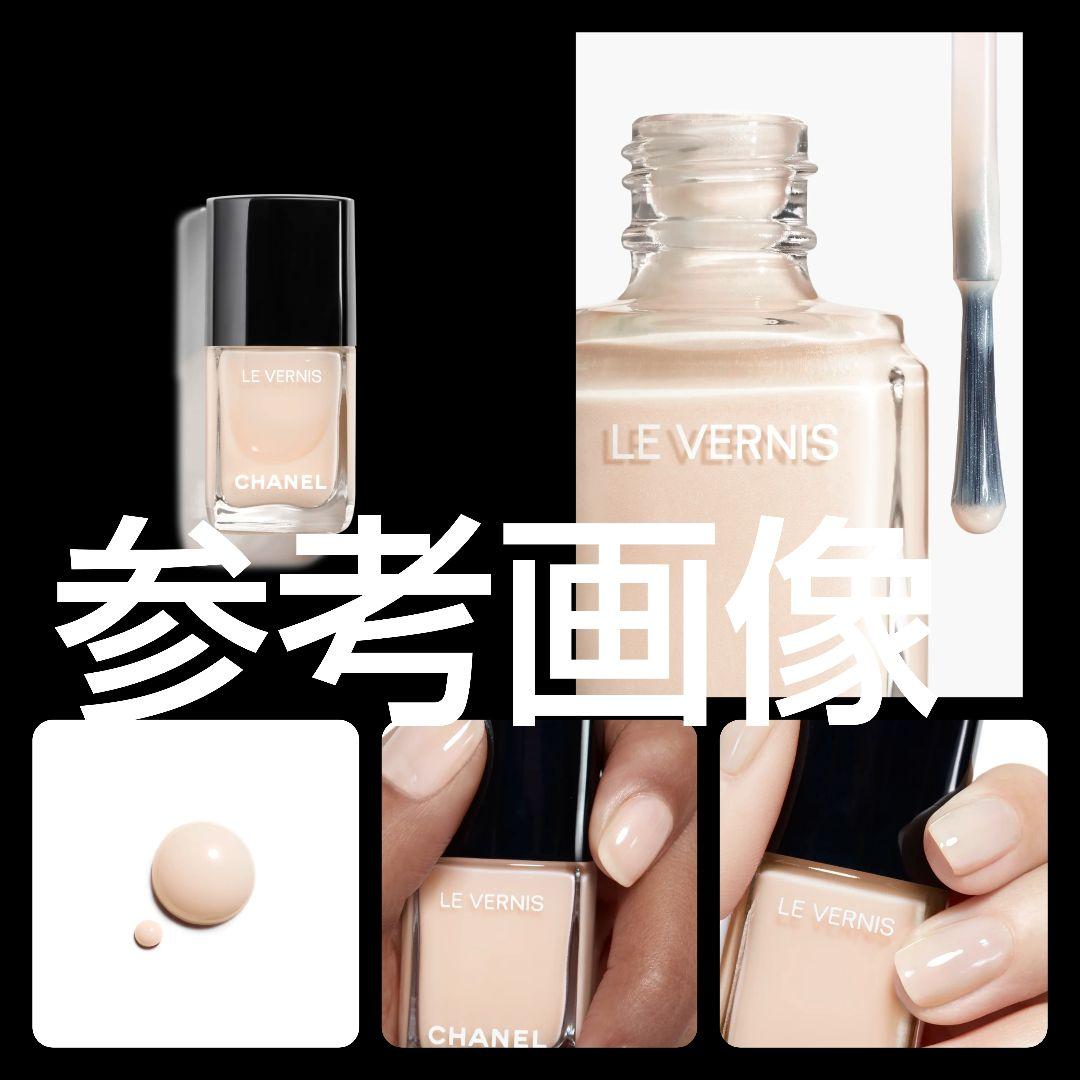【人気色】CHANEL シャネル ヴェルニ ロング トゥニュ２本SET