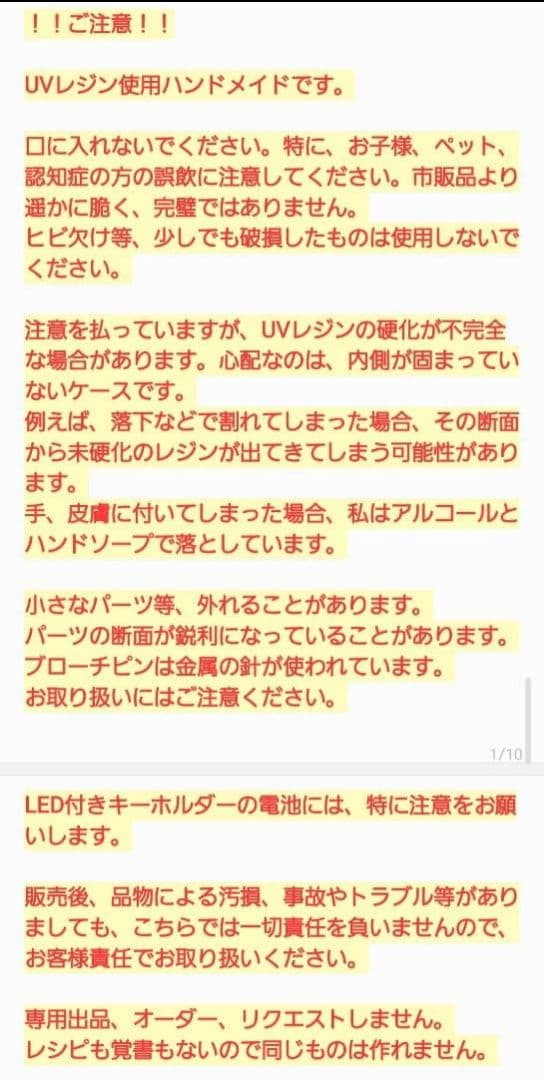 千鳥　レジンヘアゴム　チョコクッキー