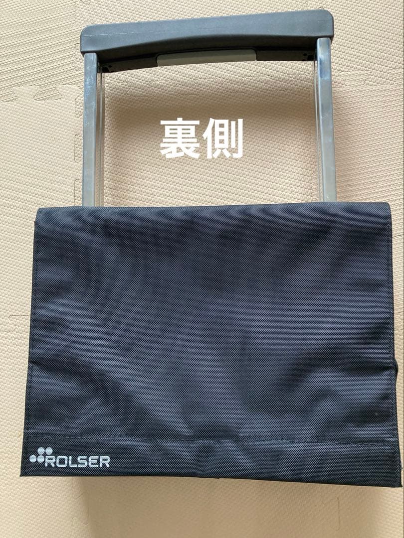ロルサー プレガマティック スコティッシュ 折りたたみショッピングカート美品