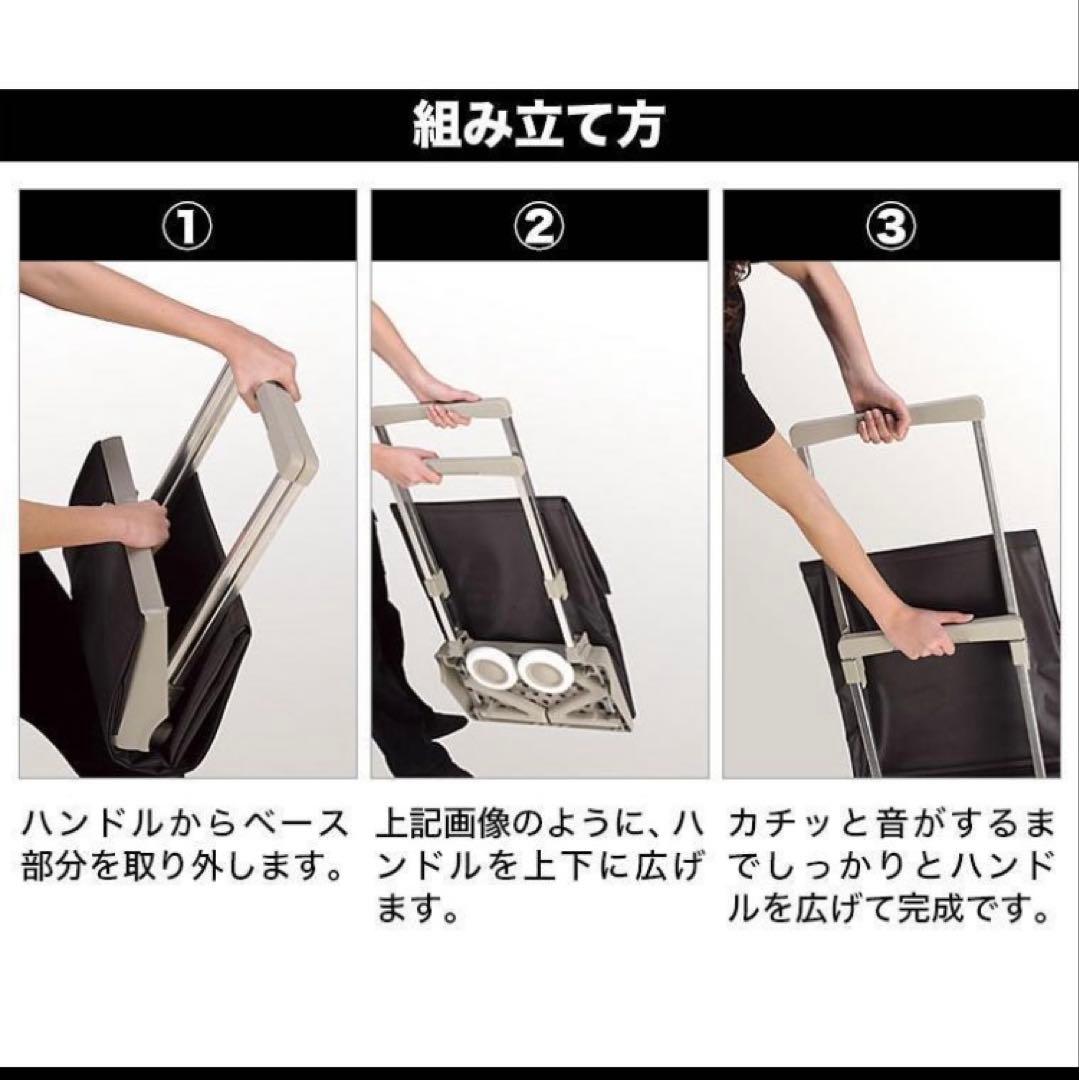 ロルサー プレガマティック スコティッシュ 折りたたみショッピングカート美品