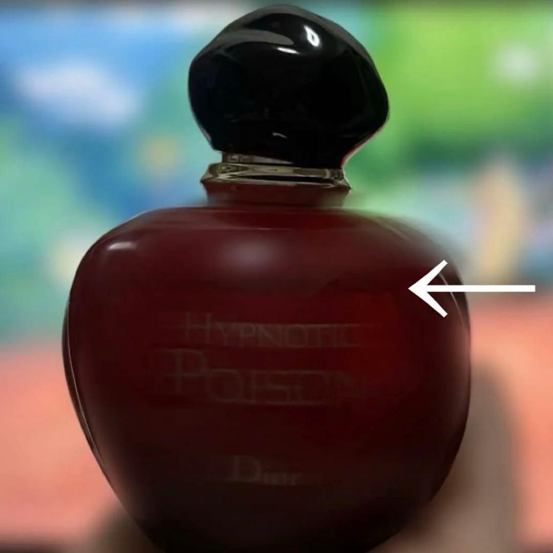 香水(女性用) Dior Hypnotic Poison 50ml