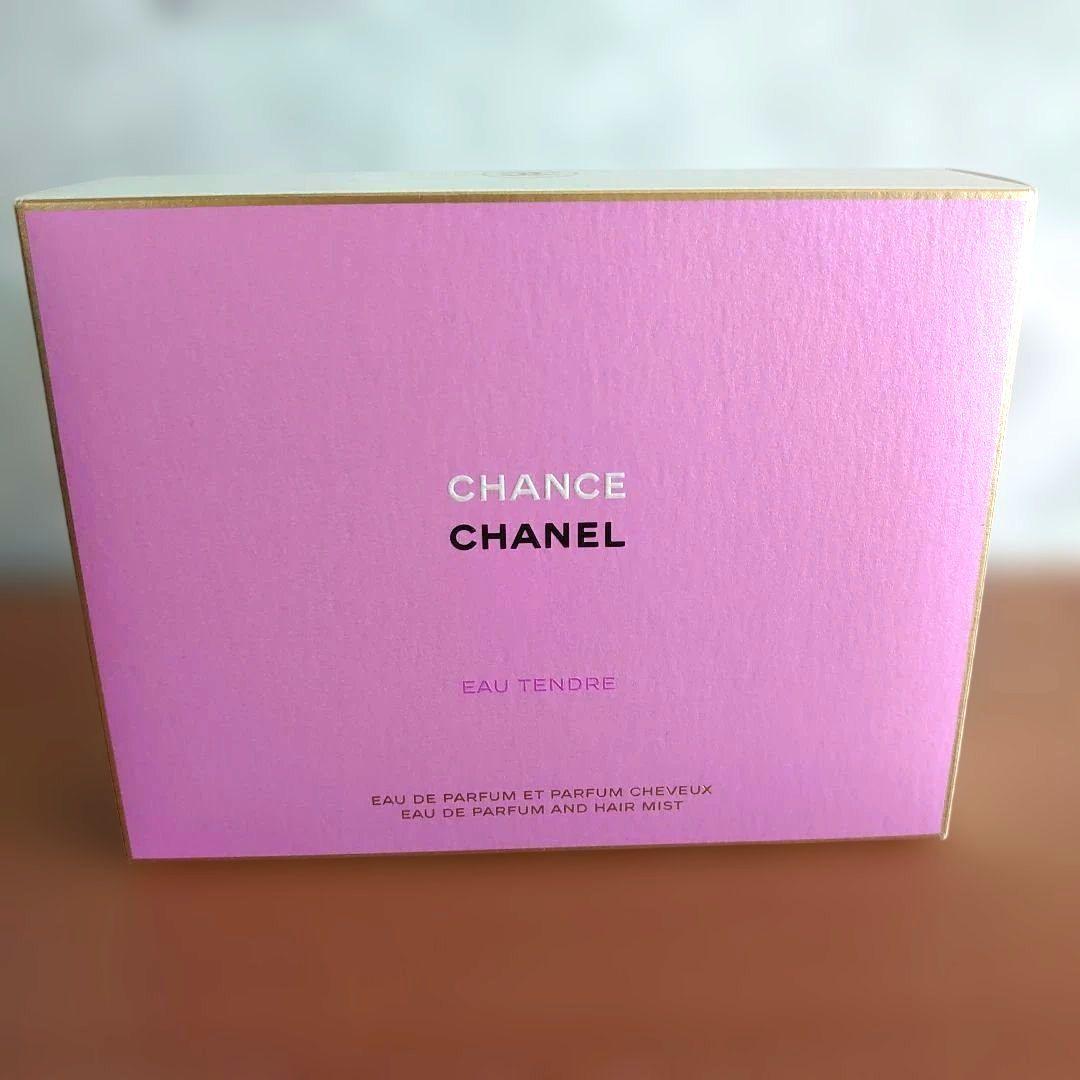 【新品未開封】CHANEL シャネル　チャンス オータンドゥルデュオコフレ