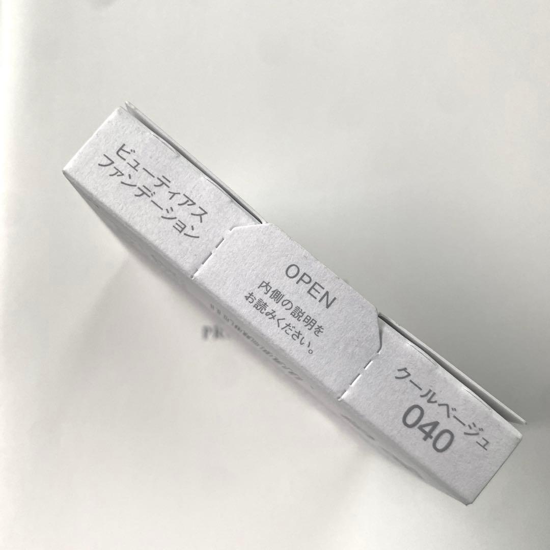 アイリ様御まとめ御購入品♡