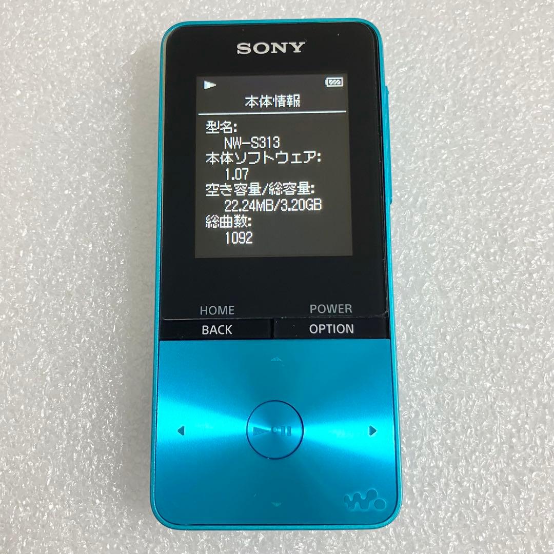 【超美品　バッテリー良好】　SONY ウォークマン　NW-S313 4GB あお