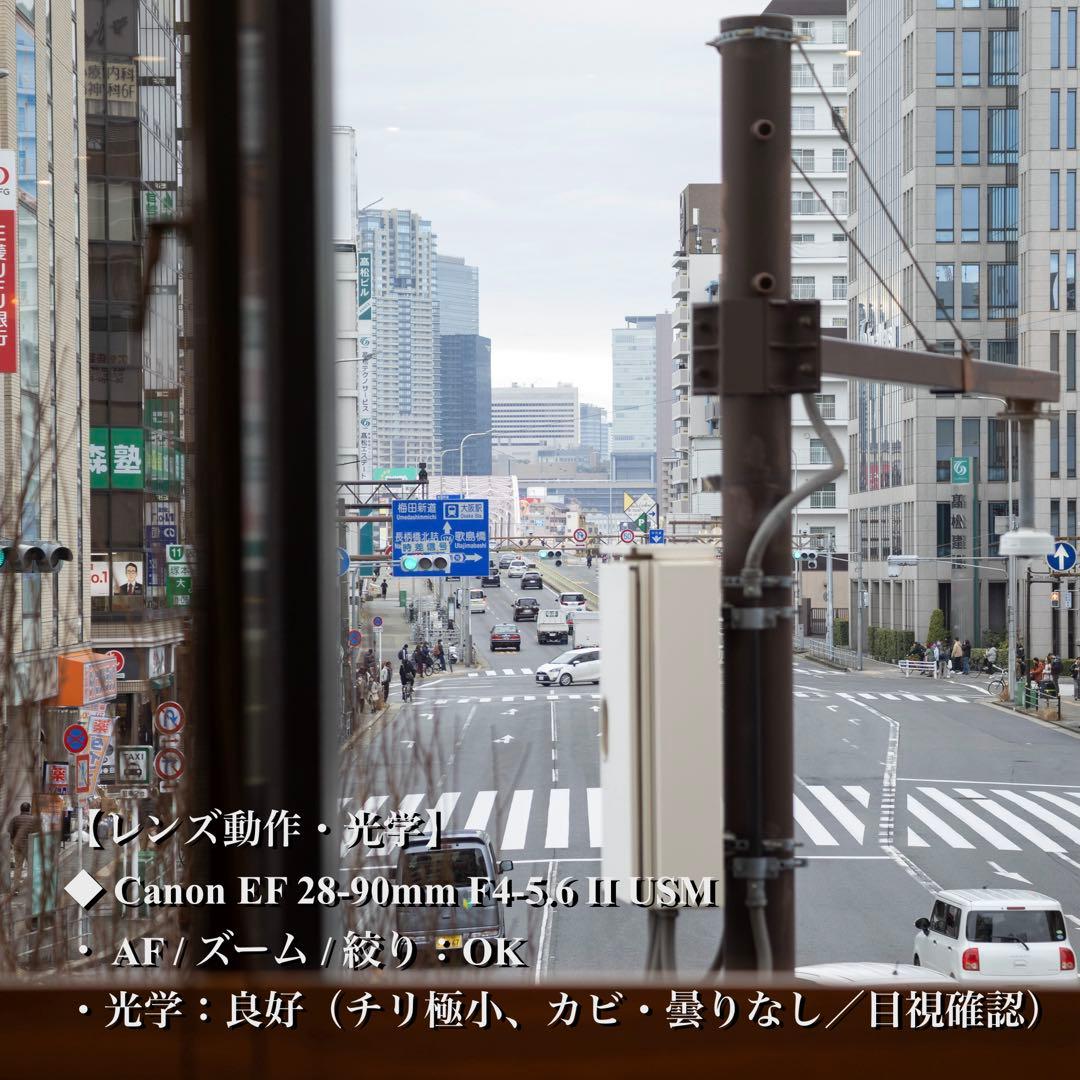 Canon EOS Kiss 5 + EF28-90 +タムロン 28-200