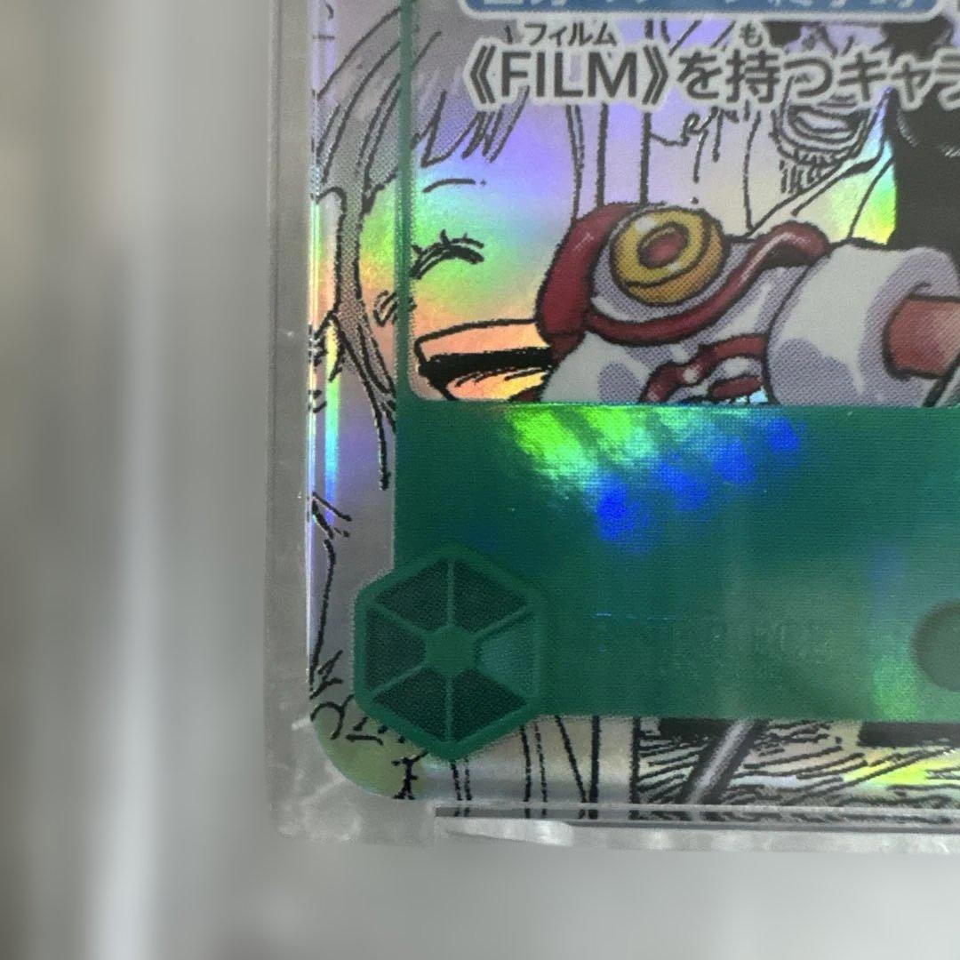 【PSA10】 ウタ コミパラ ヒロインズエディション ワンピースカード