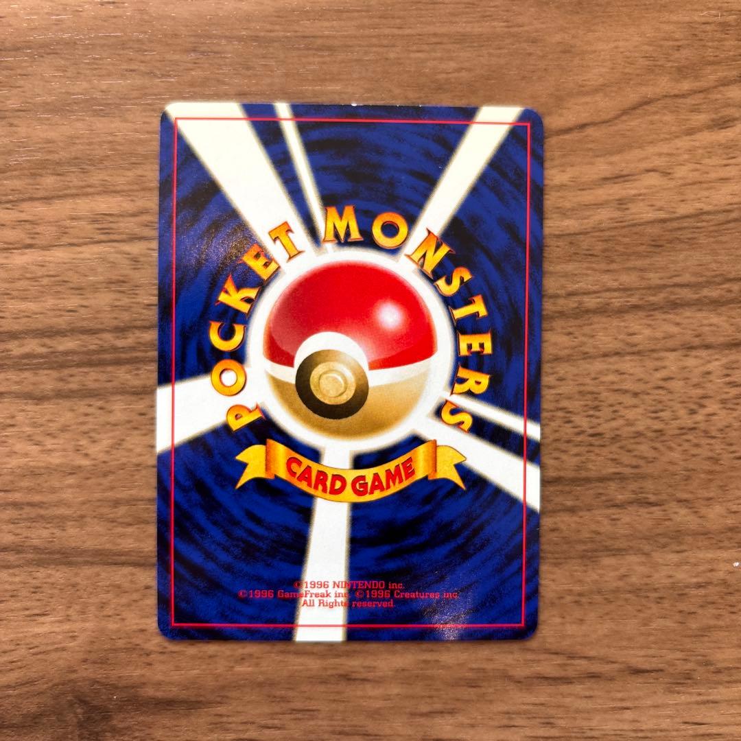 旧裏　イーブイ　プレミアムファイル2 ポケモンカードneo
