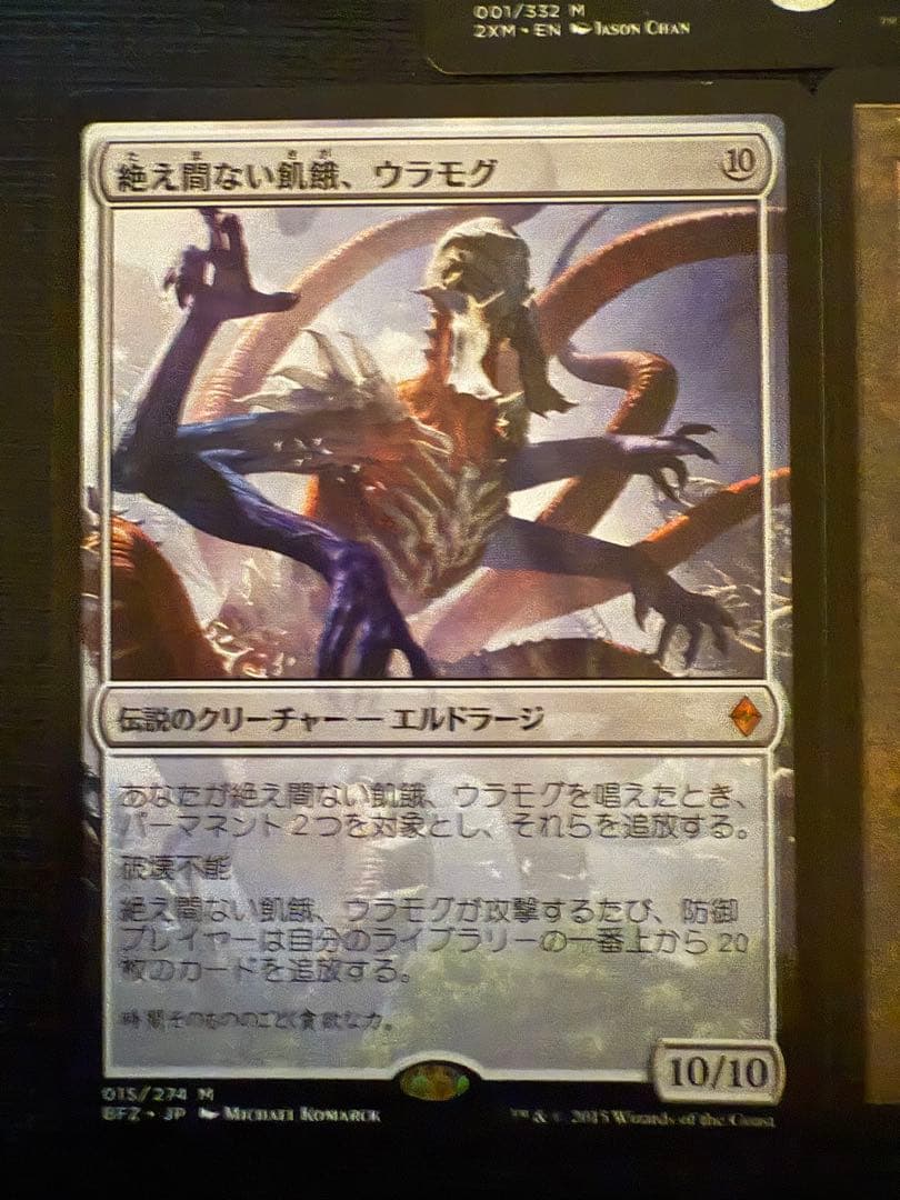 デッキパーツ　精霊龍ウギン　解放カーン　ウラモグ　ワームとぐろエンジン　忘却石
