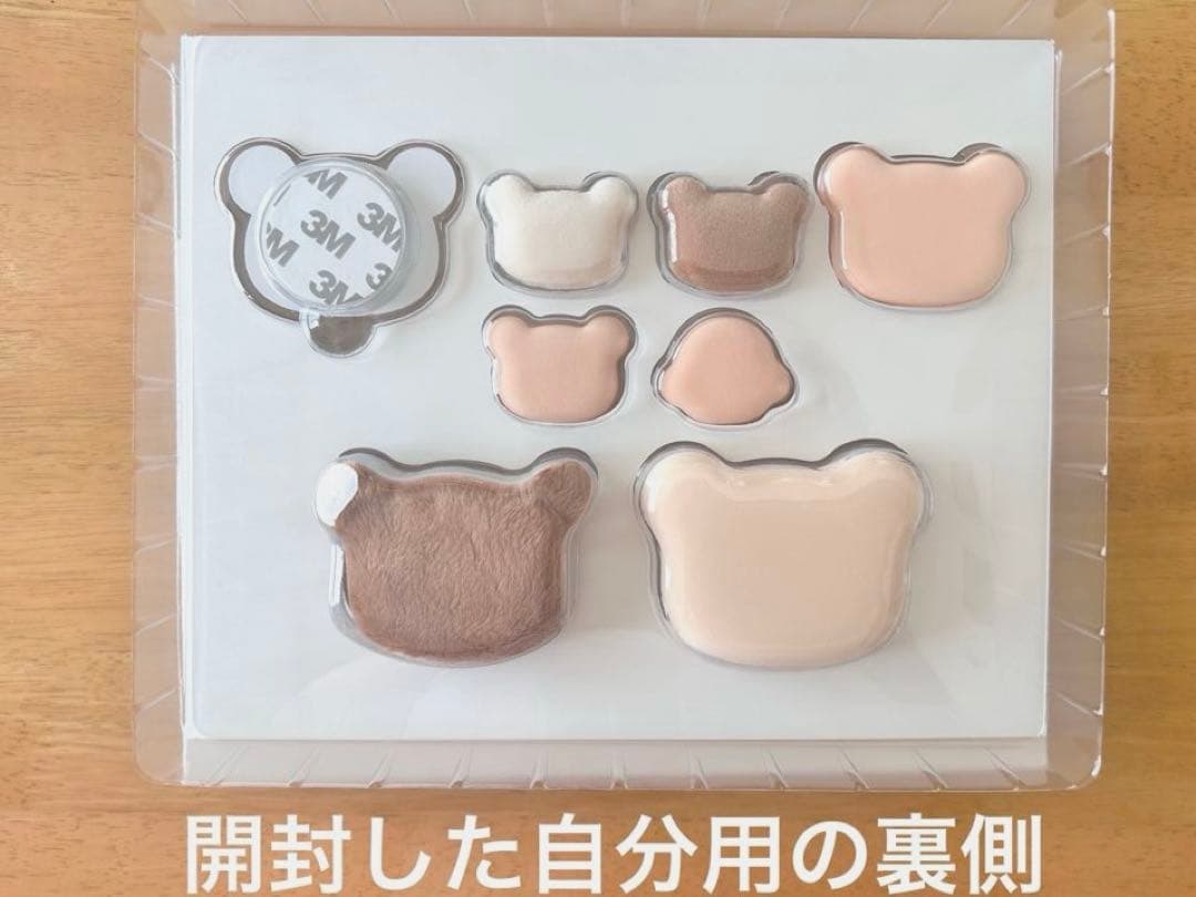 【新品未開封】ミルフィー MilleFee リラックマパフコンプリートBOX