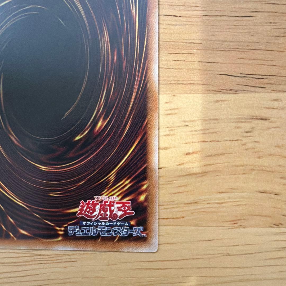 遊戯王　王のしもべ　ブラック・マジシャン　オバフレプリシク