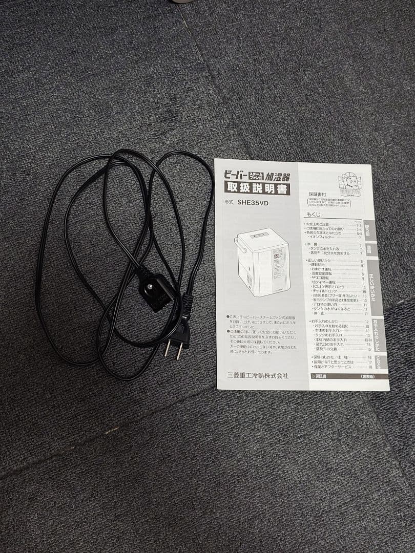 roomist 加湿器(SHE35VD-W)