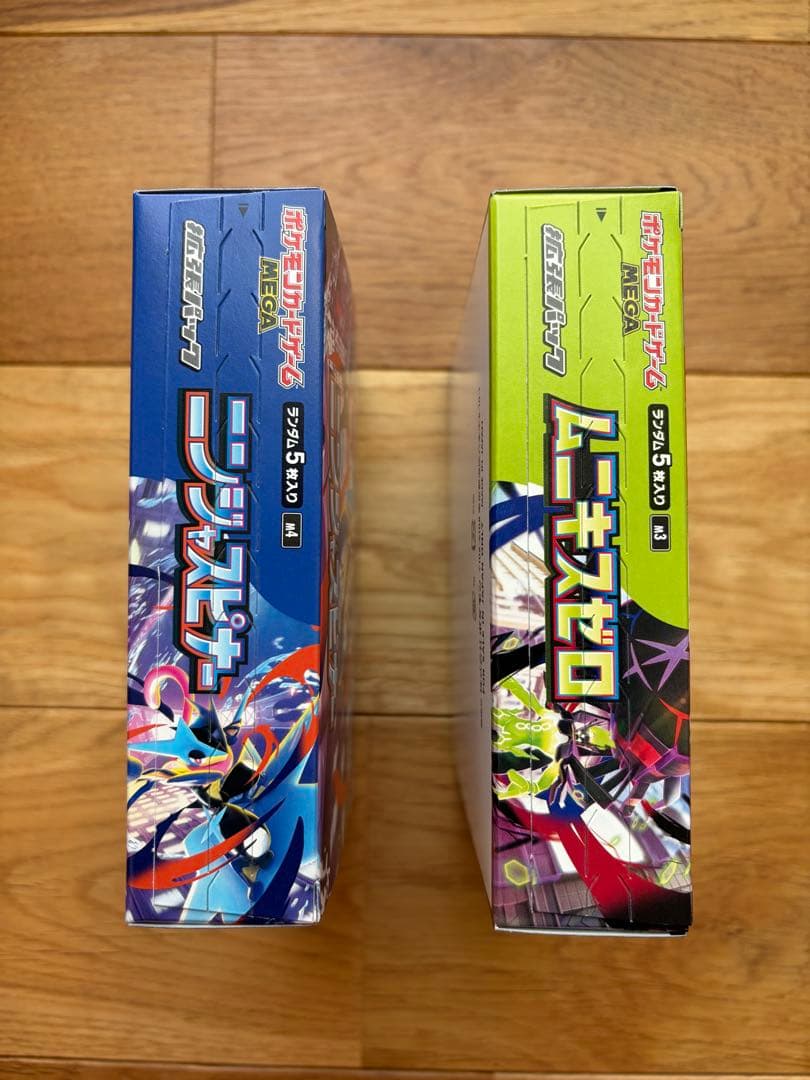 ニンジャスピナー　ムニキスゼロ　シュリンクなし　ペリペリあり