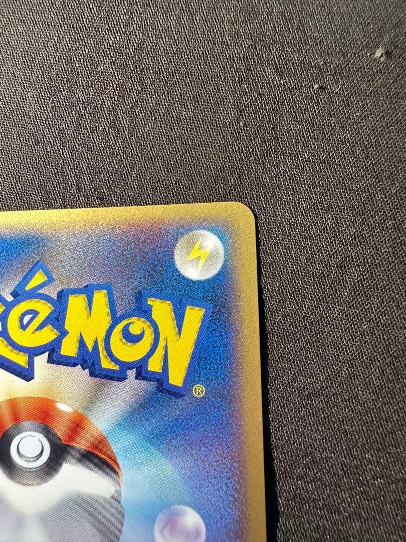 【極美品】ポケパークのアチャモ フォレストシート　②002/009