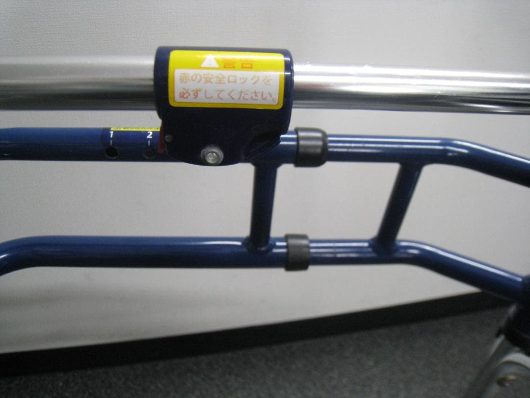 ユーバ産業 優羽 スライドフィット H-0194W 歩行器 送料無料　③