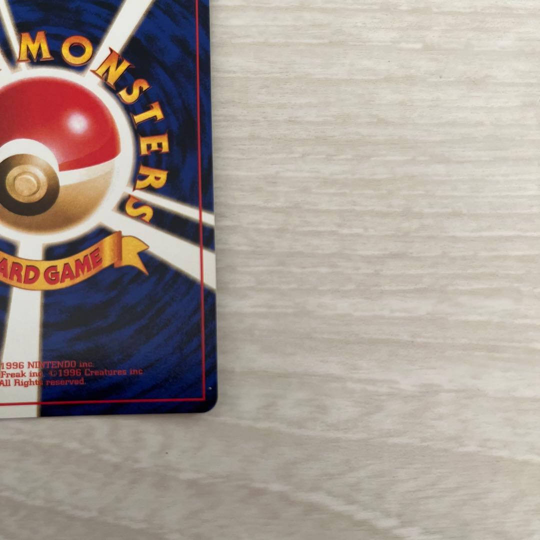 ト*読様 ポケモンカード シャワーズ 旧裏 ★