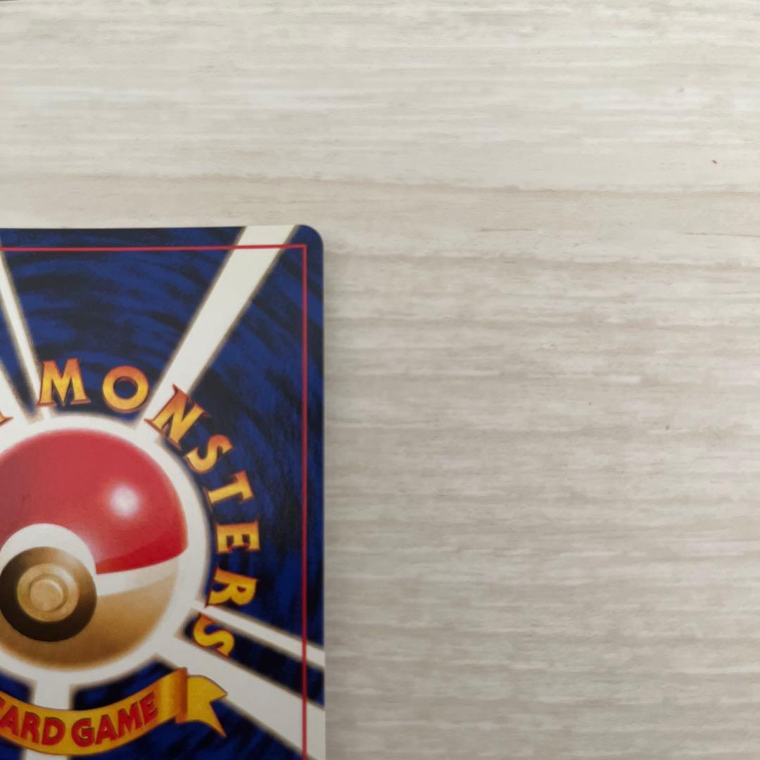 ト*読様 ポケモンカード シャワーズ 旧裏 ★