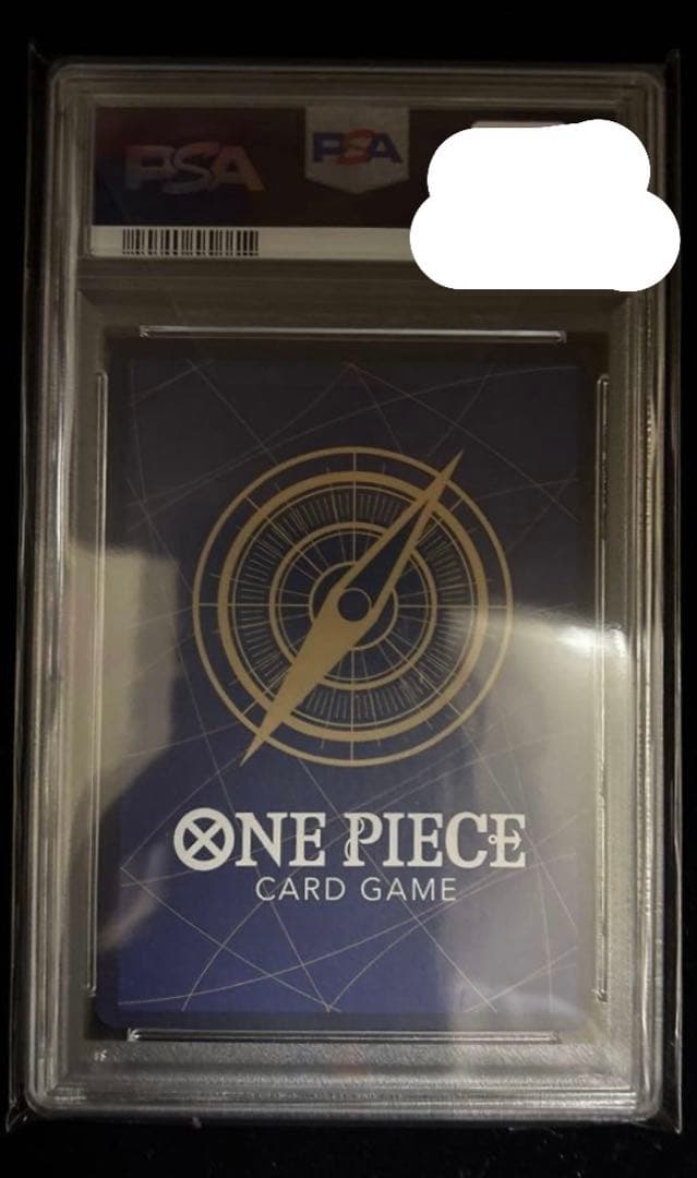 コミパラそげキング　PSA10