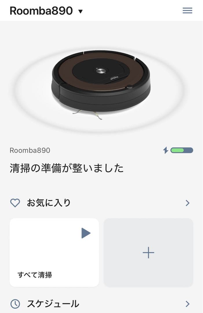 iRobot Roomba 890 本体 充電ドック付き