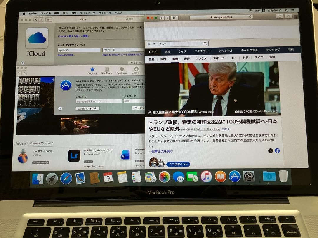 MacBook Pro 15インチ A1286 2.4GHz i5 4G