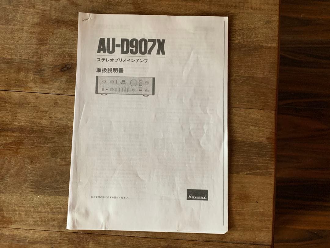 au-d907x ハードオフ新潟柴竹山リペアセンターにてメンテナンス済