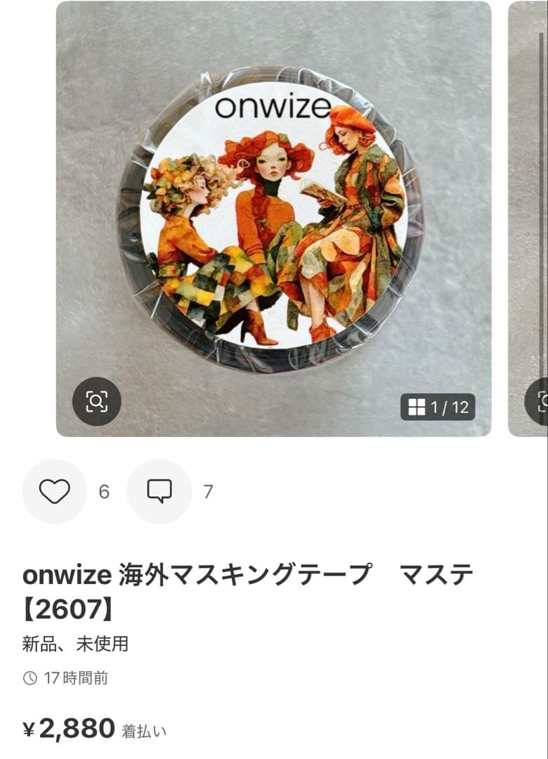 ◆くまっち◆