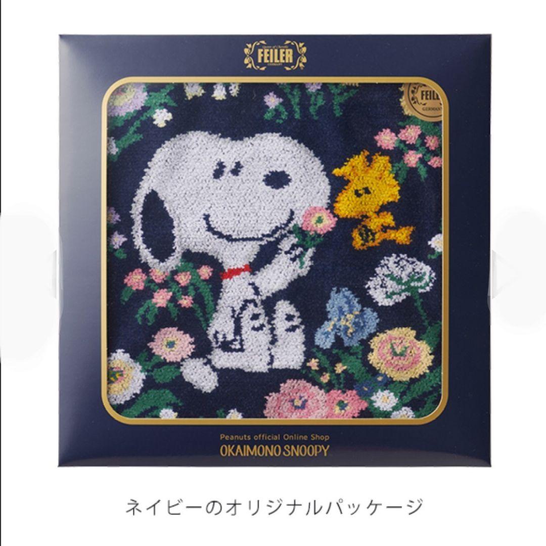 フェイラー スヌーピー プロムナード タオルハンカチ おかいものSNOOPY
