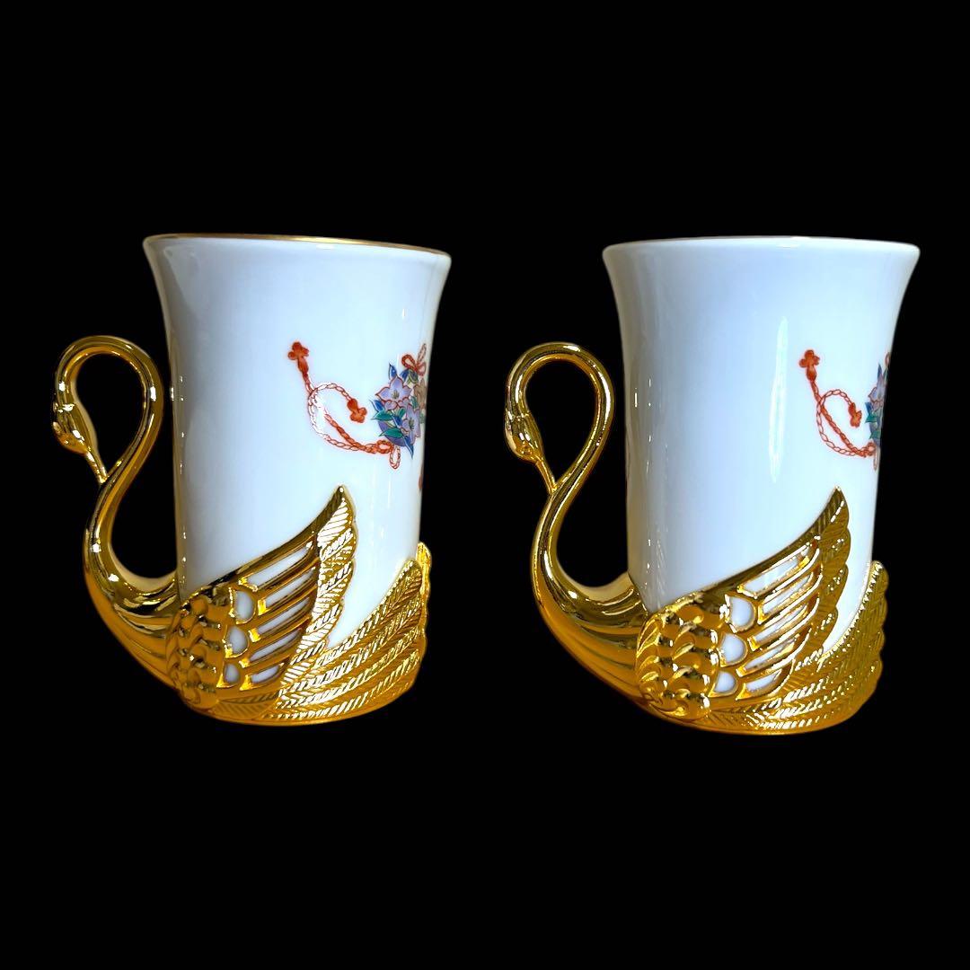 《珍品》有田焼 彌右衛門やえもん 金彩色絵金色白鳥カップ＆ソーサーペア