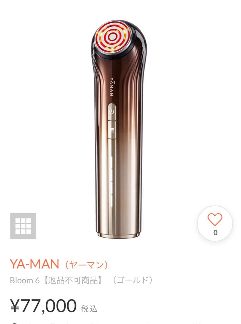 YAMAN Bloom 6 美顔器 ゴールド　YJFS16PN1