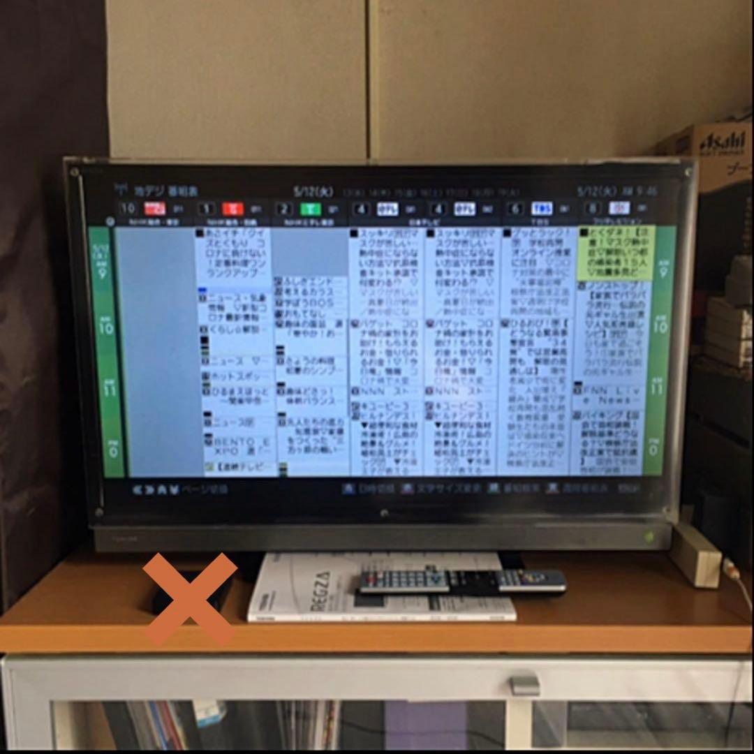 液晶テレビ 32型 IPSパネル 東芝