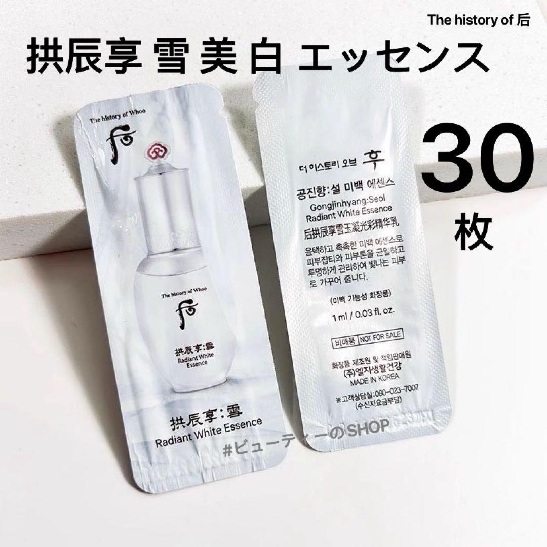 ✿✿✿即購入NGプロフ必読ページ✿✿✿