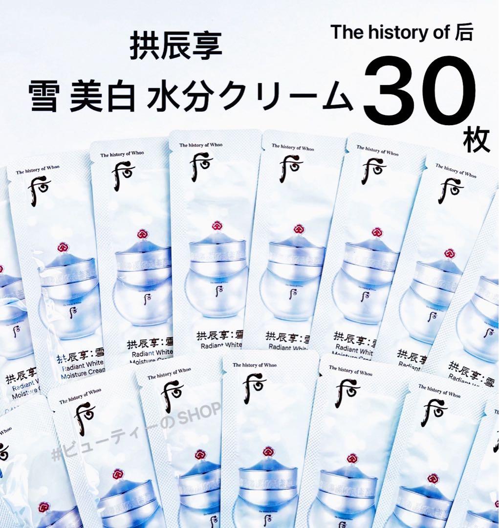 ✿✿✿即購入NGプロフ必読ページ✿✿✿