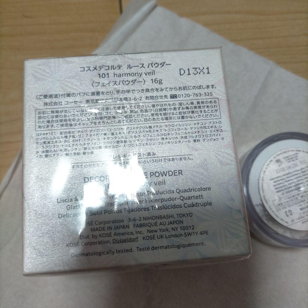 新品デコルテルースパウダーセット