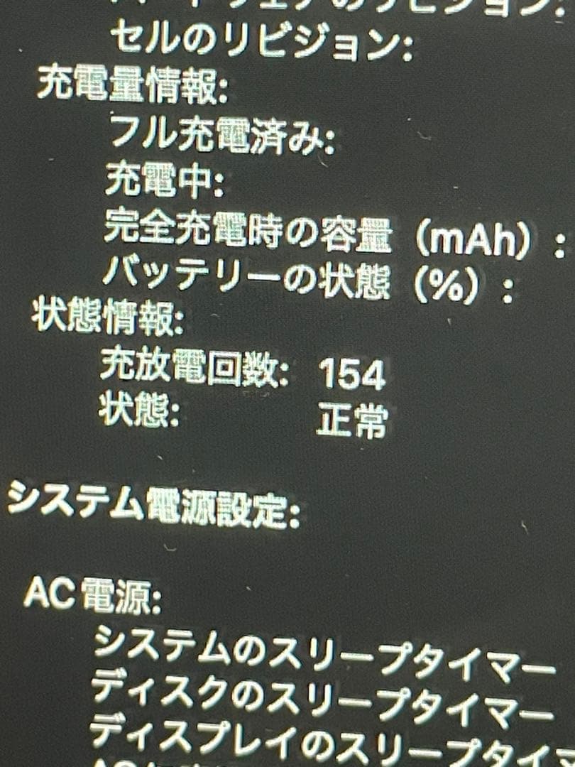 MacBook Pro/2020/13インチ/16GB/256GB/Corei5