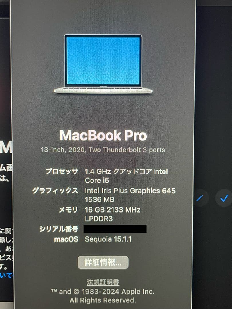 MacBook Pro/2020/13インチ/16GB/256GB/Corei5