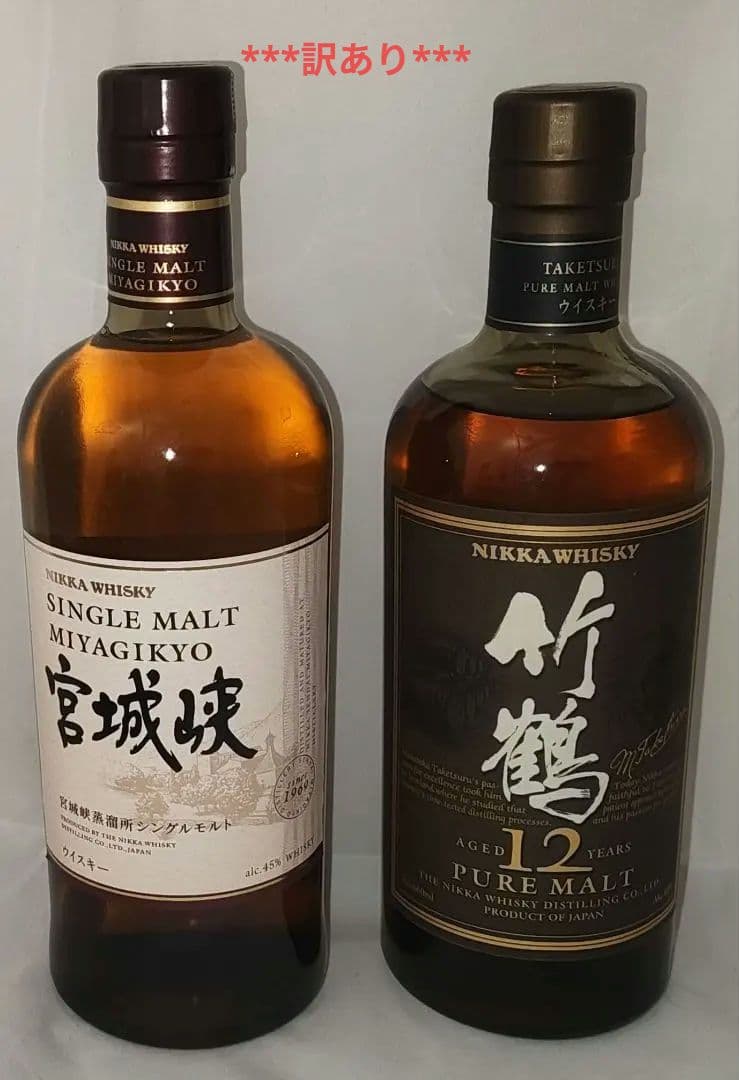 竹鶴12年セット