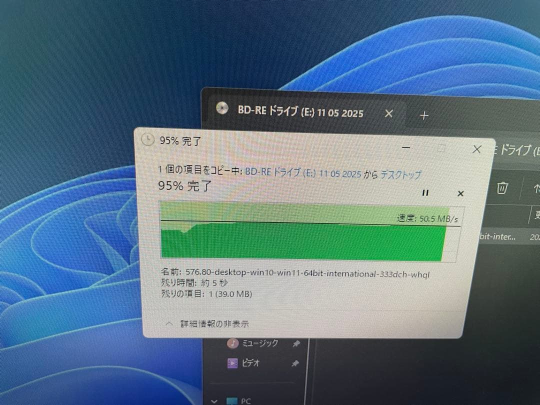 Blu-ray REドライブ‼️書き込みテスト‼️完全動作確認後発送‼️
