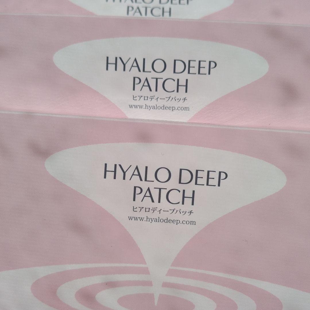 HYALO DEEP PATCH 目元用パッチ （2枚入り×4袋）×３箱