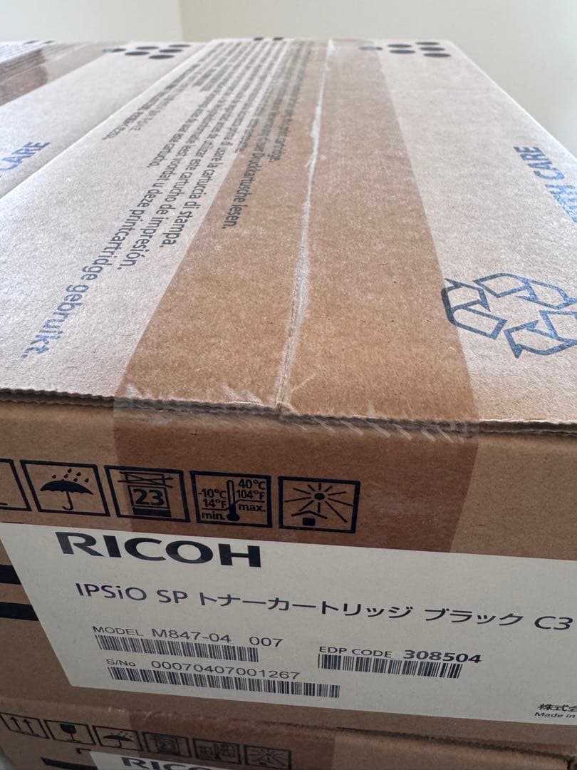 4箱セットRICOH IPSIO SP トナーブラック C310