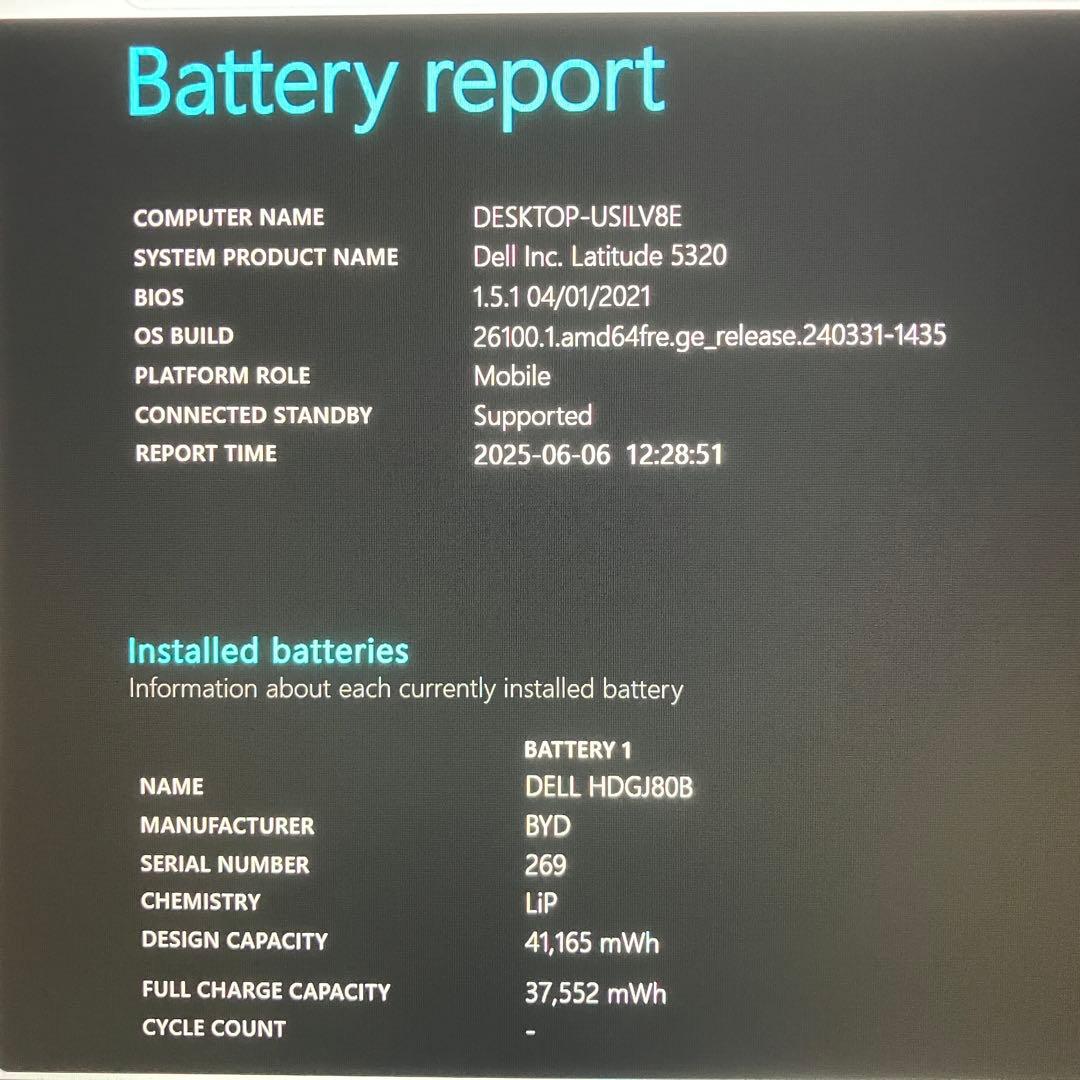 準美品 DELL 5320 第11世代 i7 16GB 512GB オフィス24