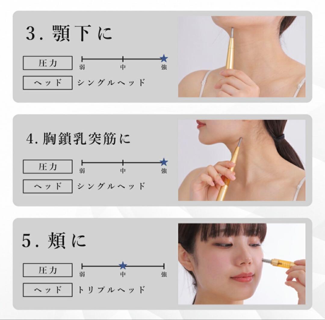 フェイスショットプロ Faceshotpro ポスポス ペン型 ツボ押し棒