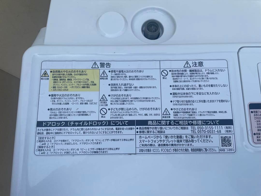 日立 ドラム式洗濯乾燥機 ビッグドラム 10kg/6kg BD-SG100B