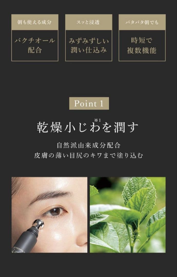 N organic Vie リンクルパック Wrinkle Essence