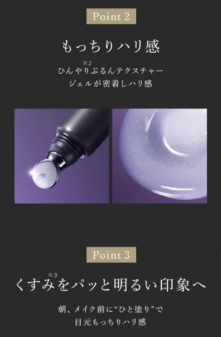 N organic Vie リンクルパック Wrinkle Essence