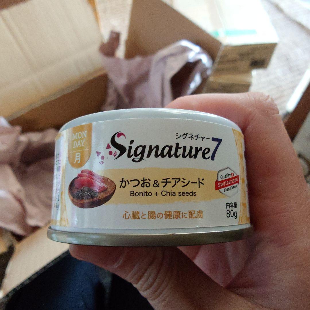 Signature7　パティ7種 76個セットa